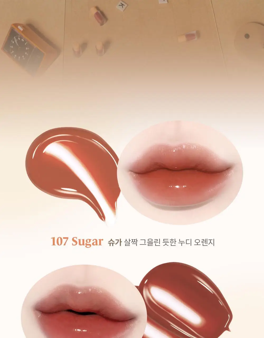 [NEW50컬러] 라카 프루티 글램 틴트 미니 1.9g 50종 상세페이지 41